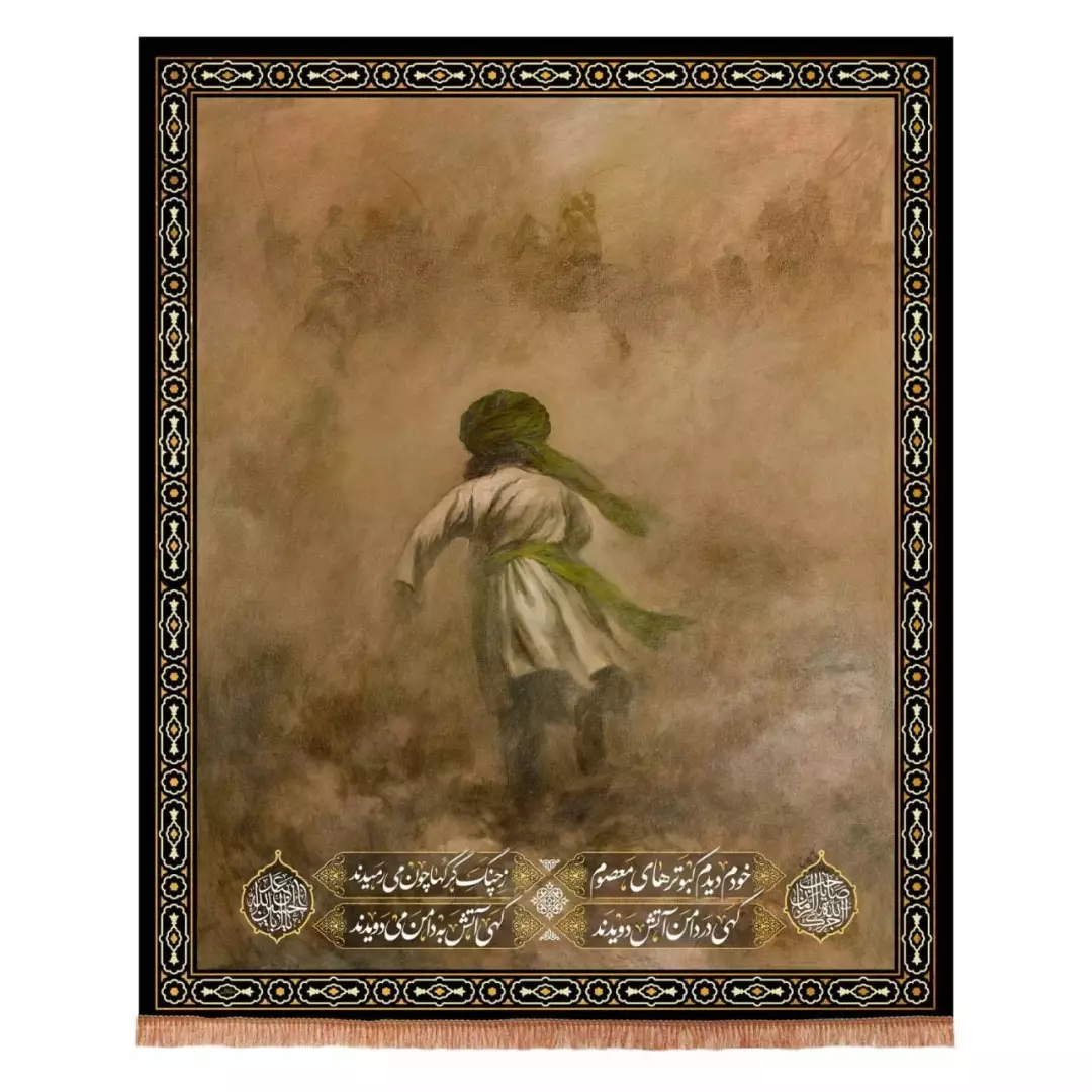 کتیبه مخمل عمودی طرح خودم دیدم که کبوترهای معصوم ز چنگ گرگها چون می رمیدند (700706) - 140*175 سانتیمتر
