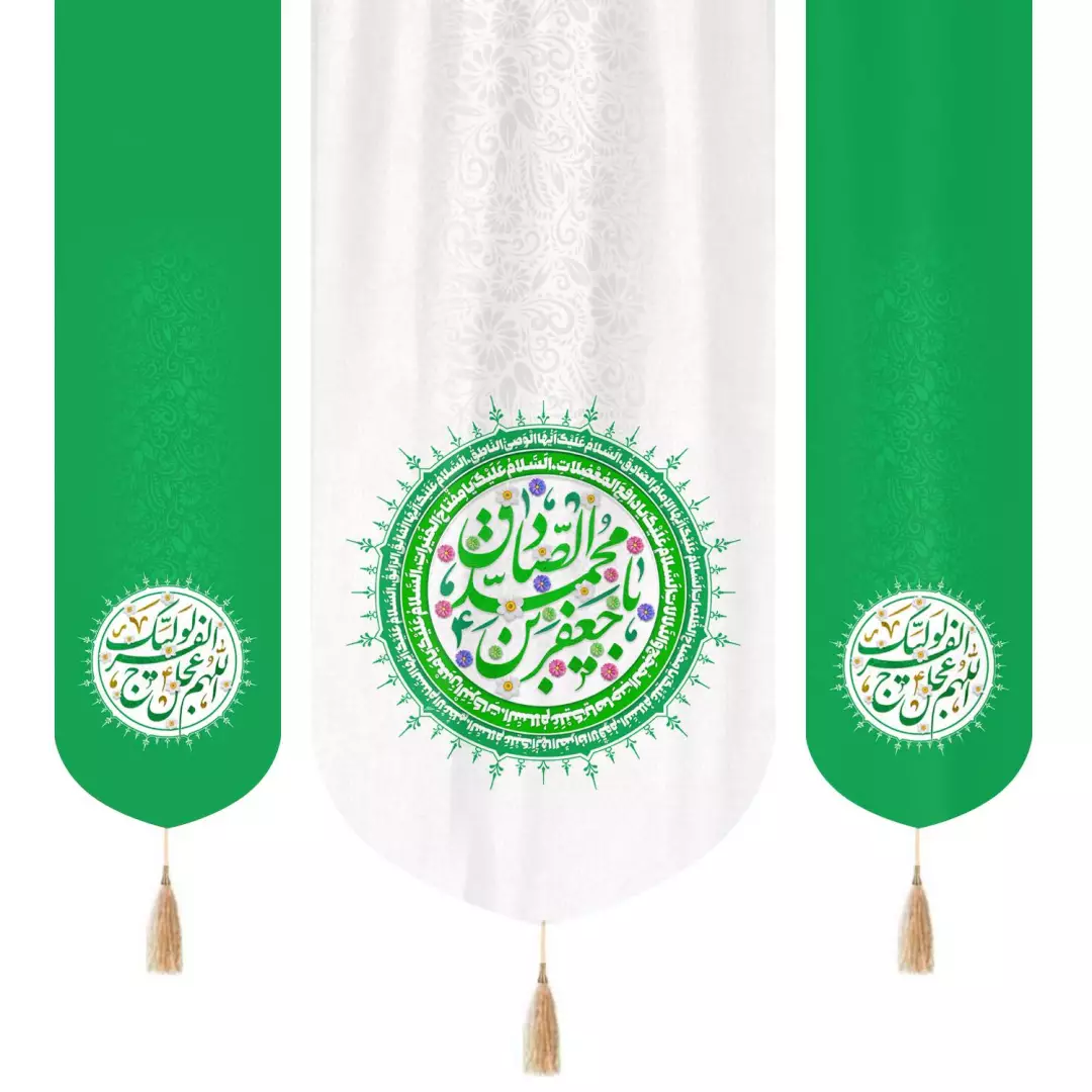 کتیبه مخمل سه عددی طرح یا جعفر ابن محمد الصادق 140*140
