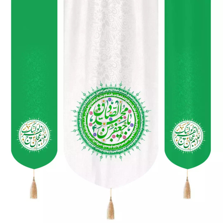 کتیبه مخمل سه عددی طرح یا جعفر ابن محمد الصادق 140*140