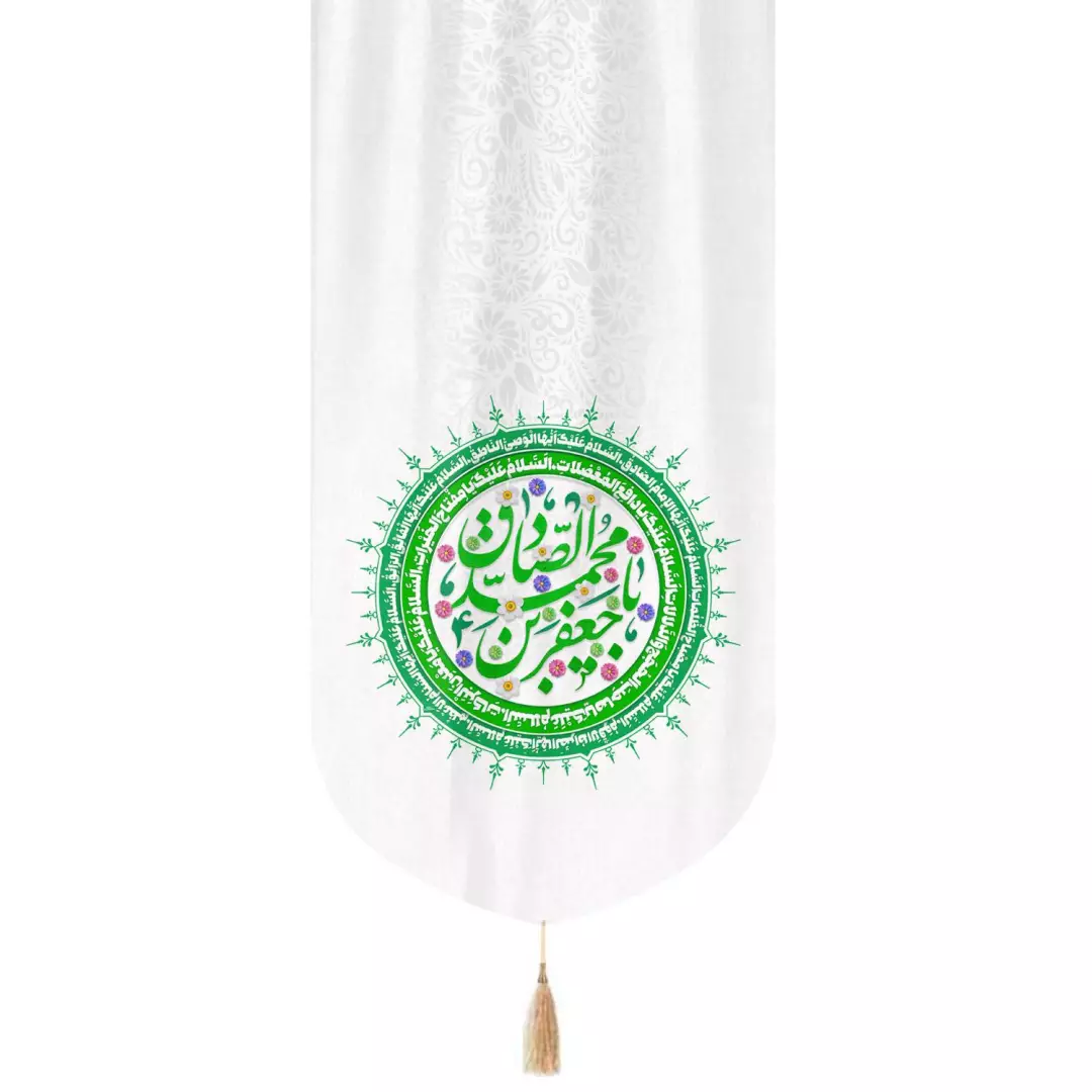 کتیبه مخمل تک عددی طرح یا جعفر ابن محمد الصادق 65*135