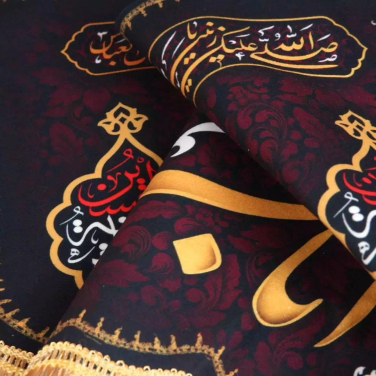 کتیبه مخمل پایین هلالی با شعار یا اباعبدالله الحسین الشهید (700710) - 140*250 سانتیمتر