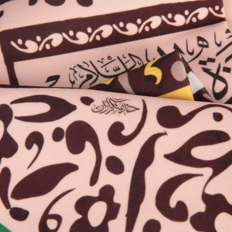 کتیبه مخمل سه عددی طرح اسلام علیک سکینه بنت الحسین 140*140