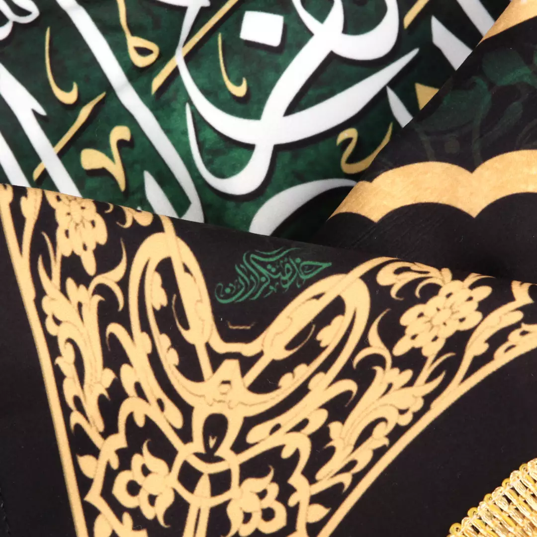 کتیبه مخمل پایین هلالی طرح صلی الله علیک یا علی بن موسی الرضا المرتضی (700731) - 140*250 سانتیمتر