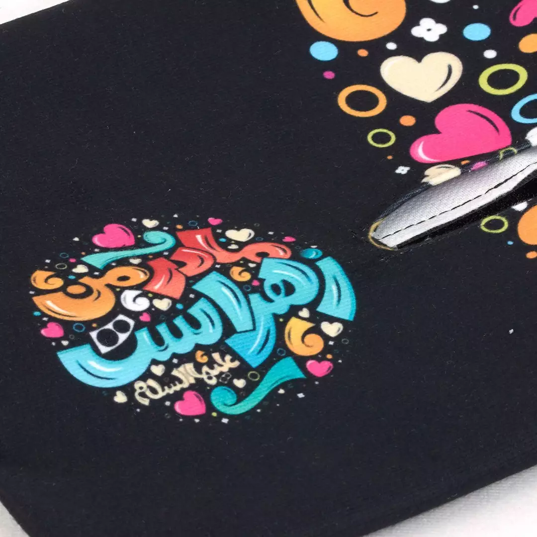 جادستمال کاغذی مخمل کودکانه با شعار مادر من زهراست