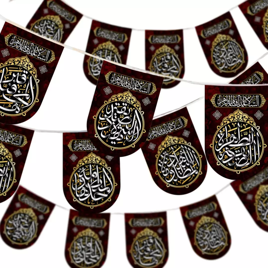 ریسه ساتن پایین هلالی ویژه فاطمیه زمینه قرمز بزرگسال 8 متری
