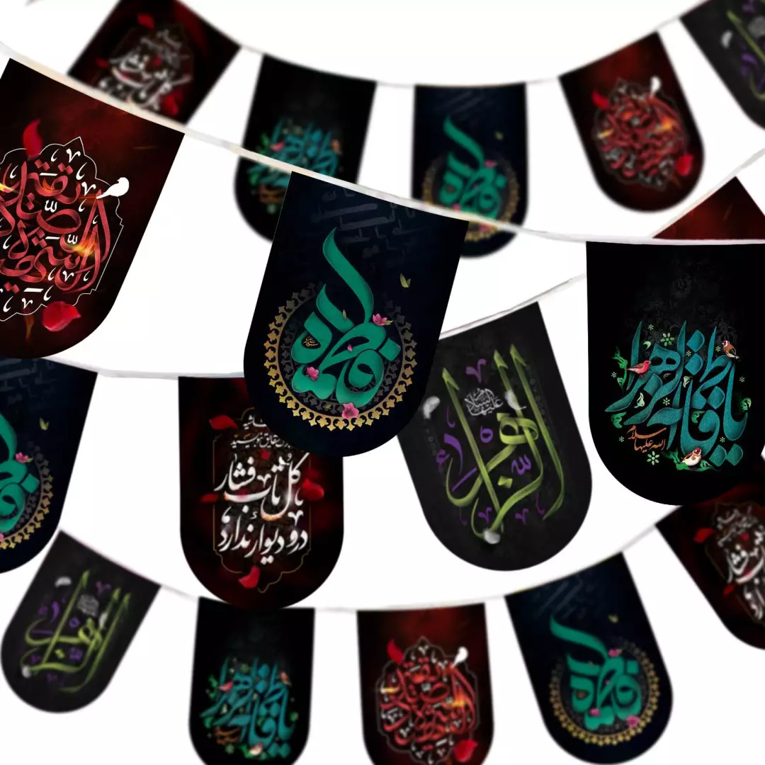 ریسه ساتن پایین هلالی ویژه فاطمیه بزرگسال 8 متری