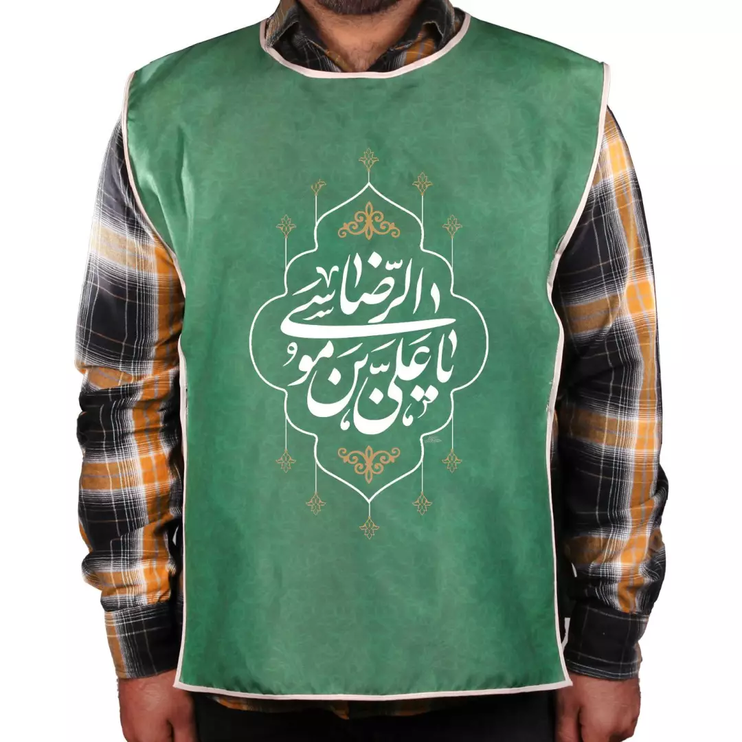 کاور خادم پاناما با شعار یا علی بن موسی الرضا رنگ سبز