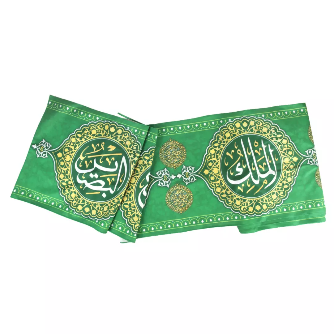 کتیبه دوره مخمل ده متری طرح اسماء خدا