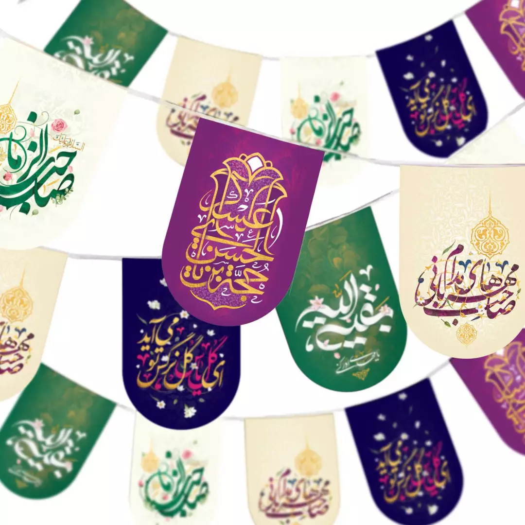 ریسه ساتن پایین هلالی نیمه شعبان بزرگسال 8 متری کد 1