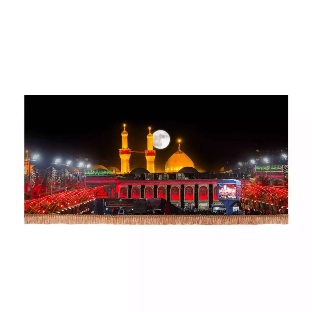 کتیبه مخمل افقی حرم امام حسین علیه السلام و بین الحرمین (700756) - 35*70 سانتیمتر