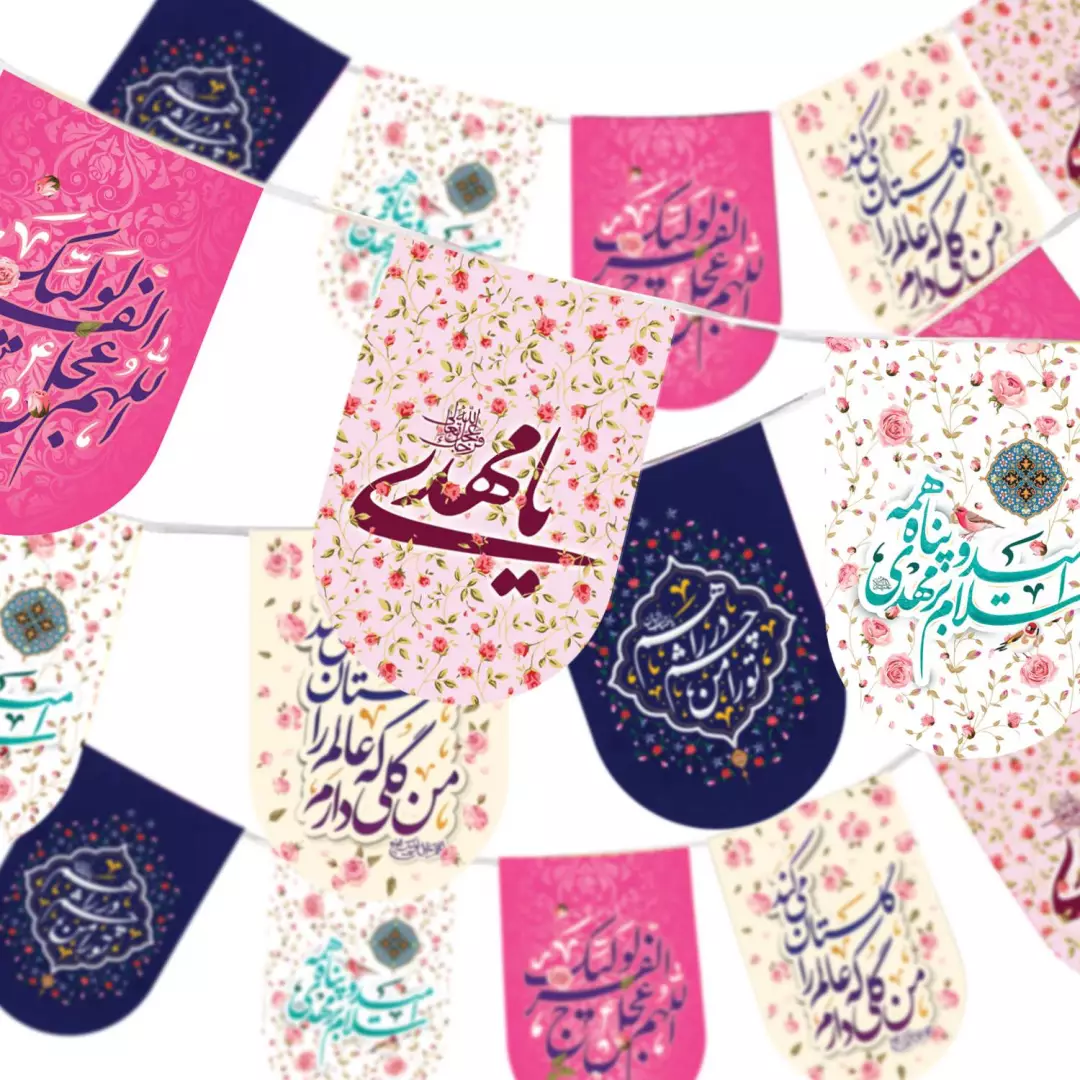 ریسه ساتن پایین هلالی نیمه شعبان بزرگسال 8 متری کد 3