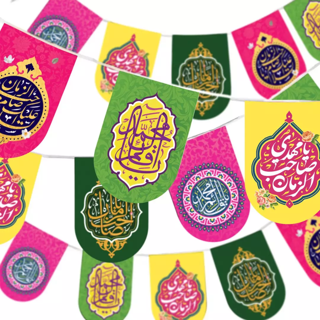 ریسه ساتن پایین هلالی نیمه شعبان بزرگسال 8 متری کد 2