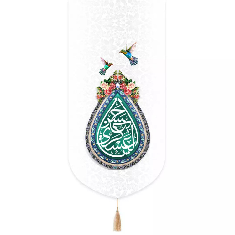 کتیبه مخمل تک عددی یا حسن العسکری علیه السلام طرح اشک زمینه سفید 65*135