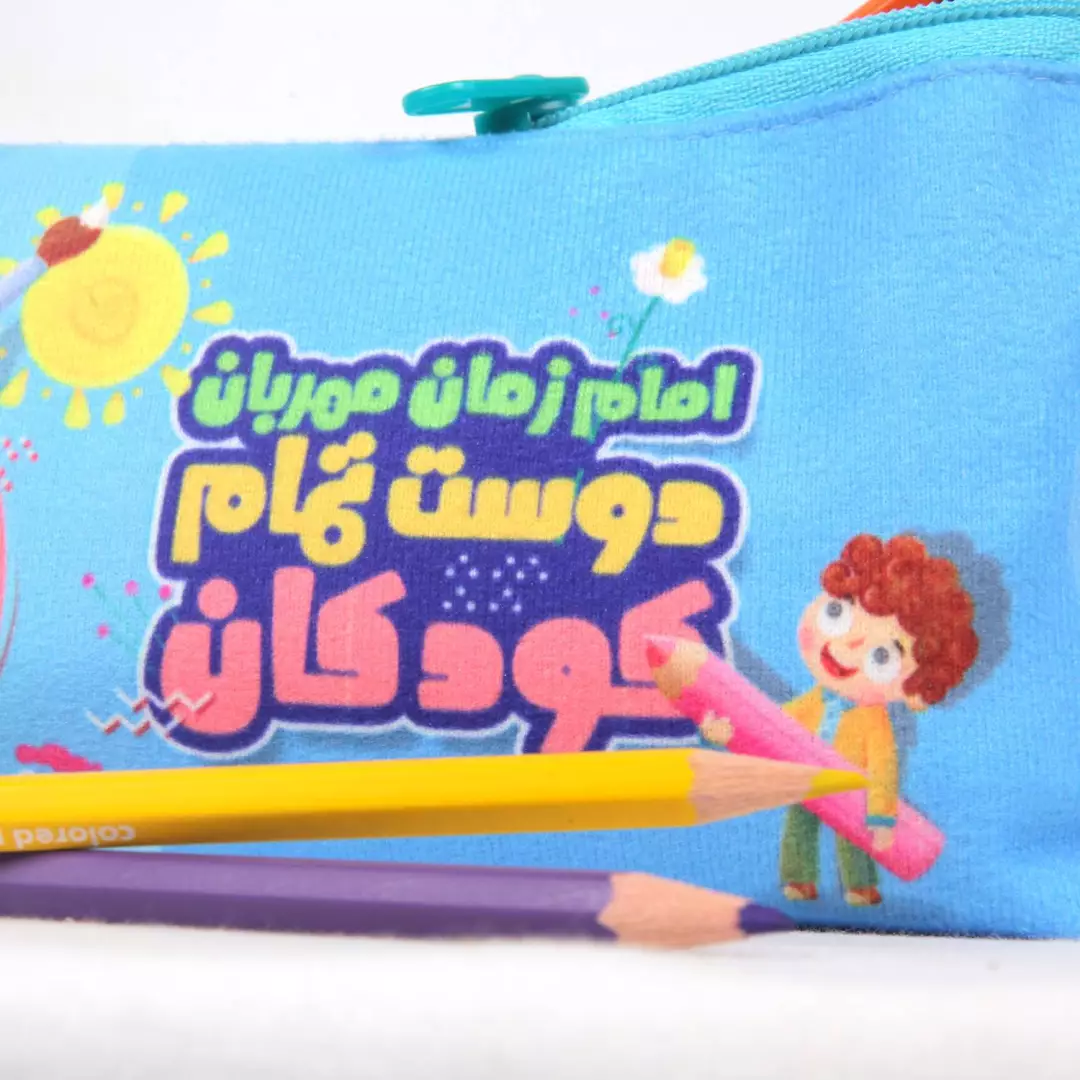 جامدادی مخمل با شعار امام زمان مهربان دوست تمام کودکان کد 2
