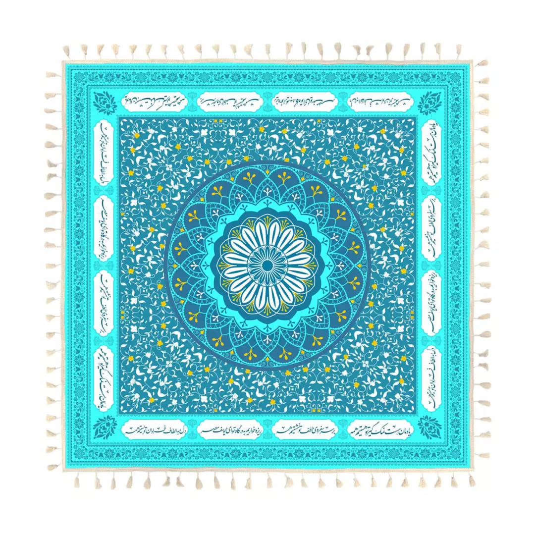 سفره سپاس فارسی 4 نفره در ابعاد 120*120 رنگ فیروزه ای