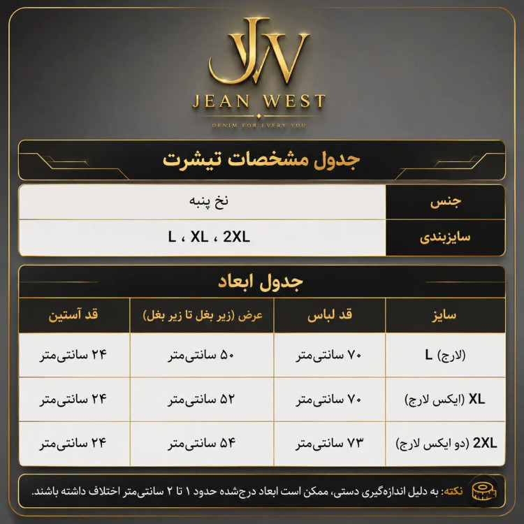 تیشرت یقه گرد مشکی طرح RELAX Signature جین وست نخ پنبه چهار فصل روزمره کژوال استریتویر