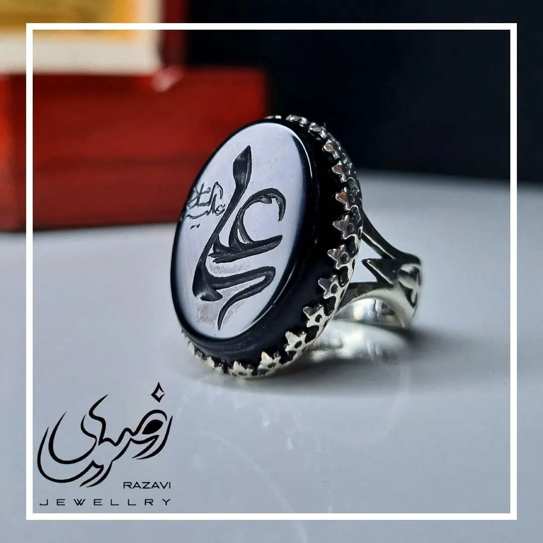انگشتر نقره روس عقیق مشکی حکاکی نام علی مردانه رنگ ثابت
