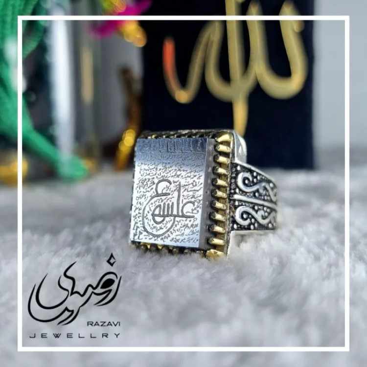 انگشتر مردانه نقره 925 عیار با نگین حدید صینی عین علی