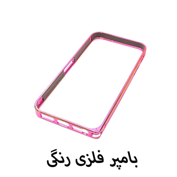 قاب گوشی موبایل اپل5-ایفون5-ایفونse-ایفون5s.مدل بامپر فلزی