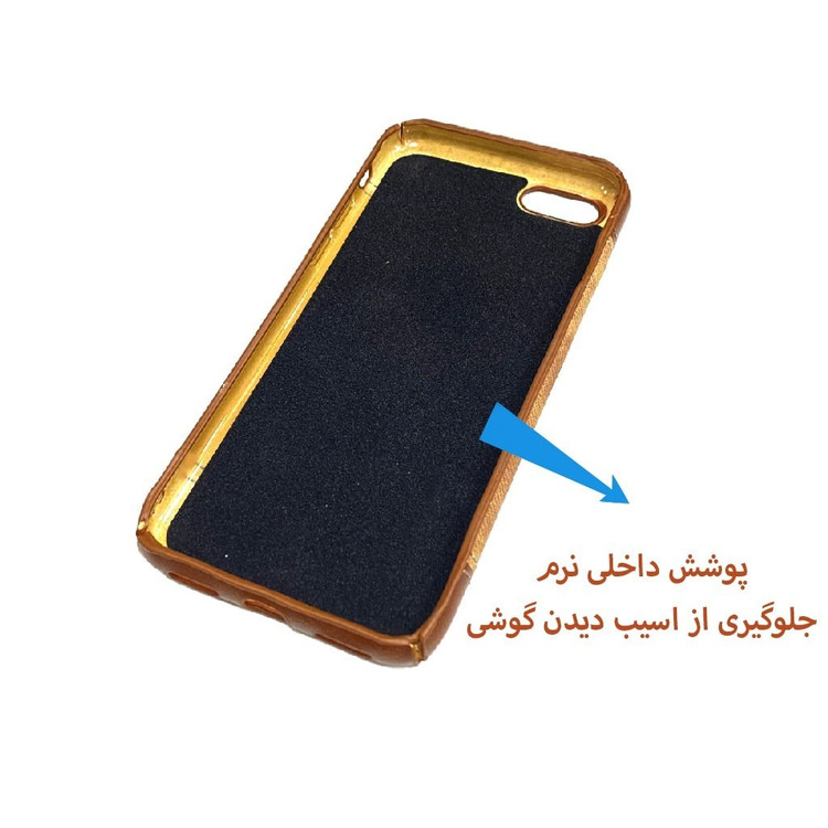 قاب گوشی موبایل اپل7-اپل8-ایفون7-ایفون8-آیفونse2020.مدل کلاسیک