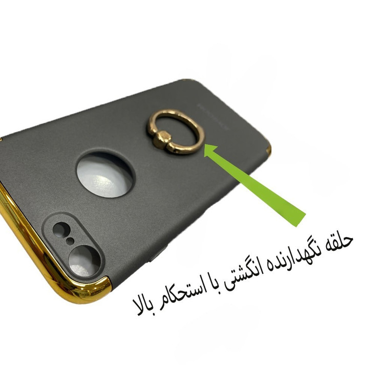 قاب گوشی موبایل اپل7-ایفون7-ایفون 8.مدل سه تیکه هولدر دار