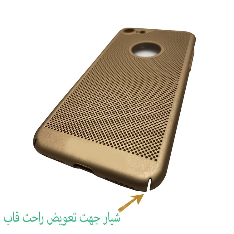 قاب گوشی موبایل اپل7-ایفون7-ایفون 8.مدل توری مشبک جذاب