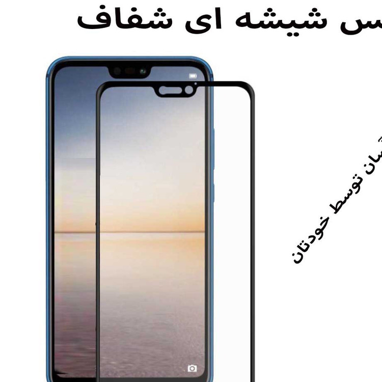 گلس شیشه ای شفاف فول گوشی هواویNOVA3E-ضدخشnova3e