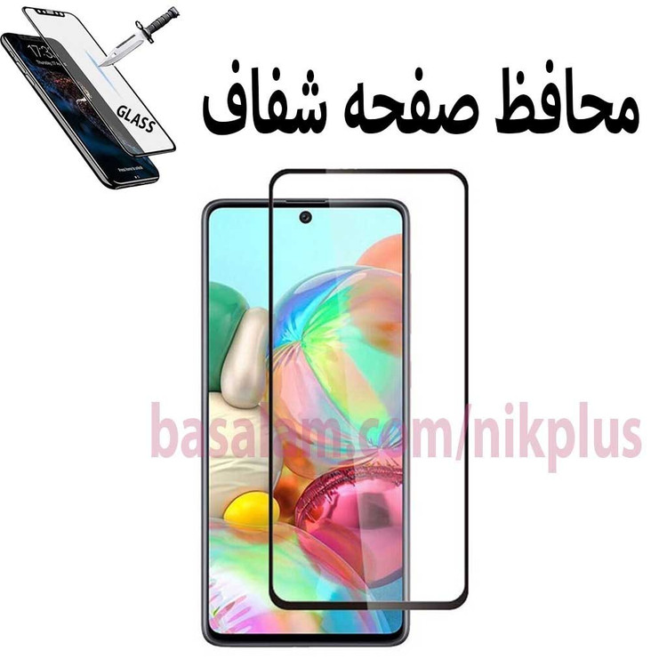 گلس شیشه ای شفاف گوشی شیائومیpocox3-ضدخش پوکوایکس3-note10lite