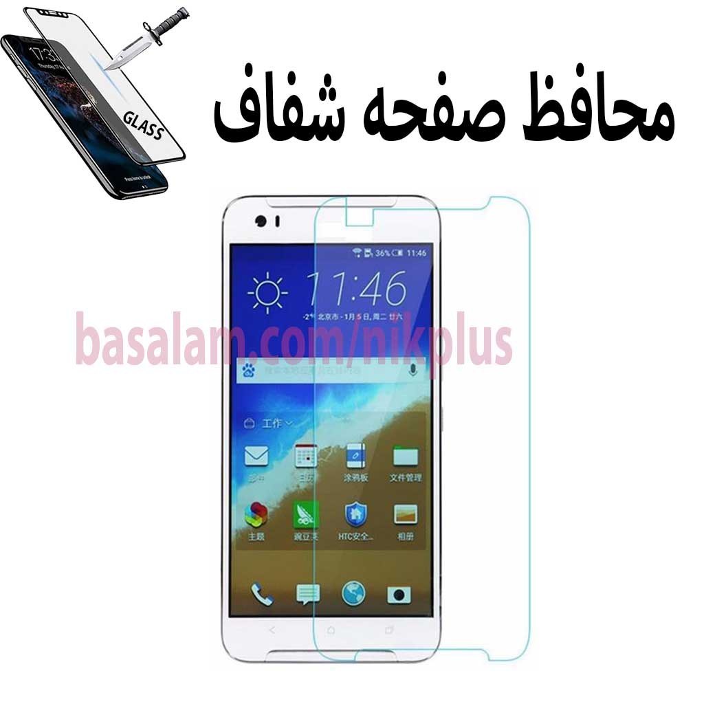 گلس شیشه ای شفاف htc d830-اچ تی سیD830