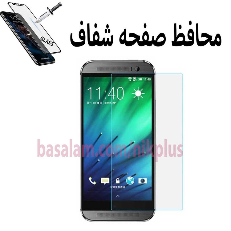 گلس شیشه ای شفاف htc d826-اچ تی سیD826