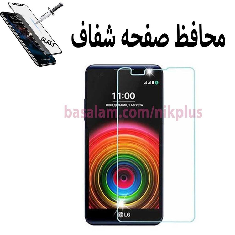 گلس شیشه ای شفاف الجی ایکس اسکرین-ضدخش xscreen