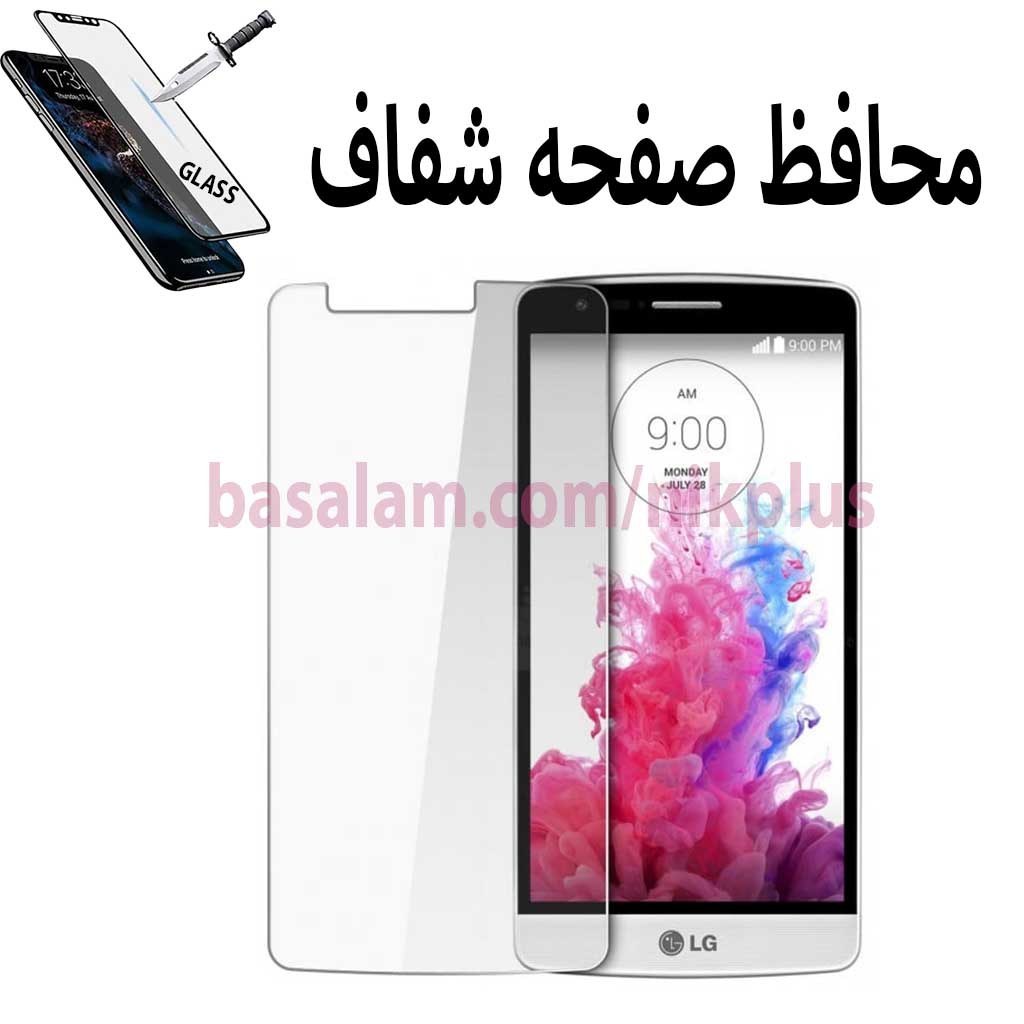 گلس شیشه ای شفاف گوشی الجیLBELLO-ضدخشlbello