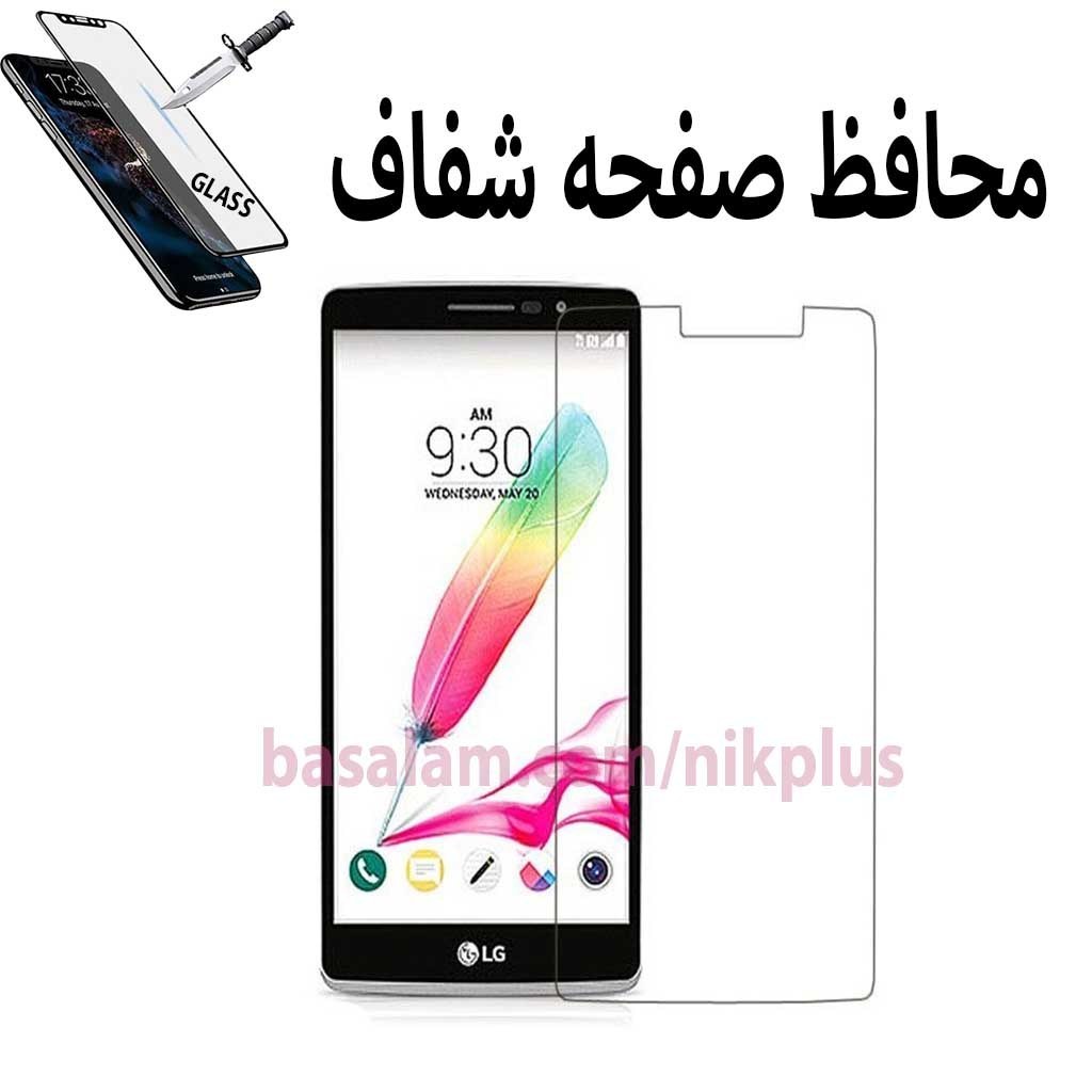 گلس شیشه ای شفاف گوشی الجیg4stylus-ضدخش G4STYLUS