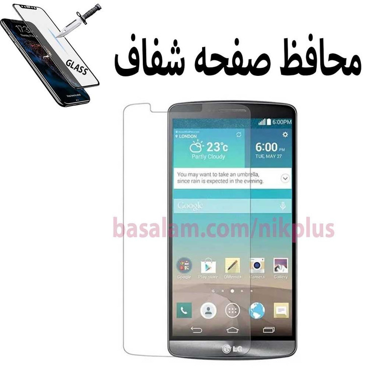 گلس شیشه ای شفاف گوشی الجیg3stylus-ضدخش g3 stylus