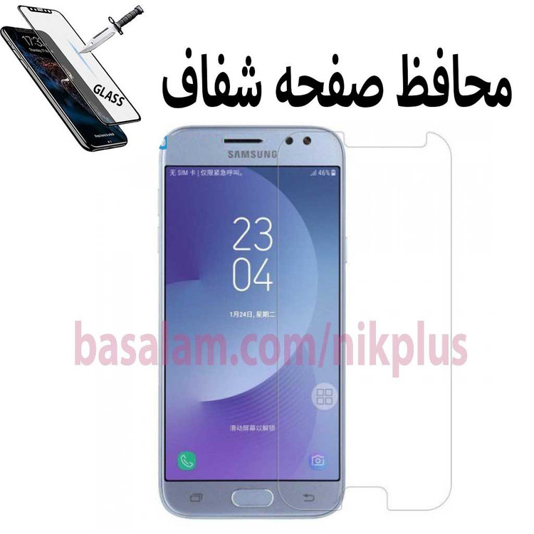 گلس شیشه ای شفاف گوشی سامسونگj730-ضدخشj7 pro