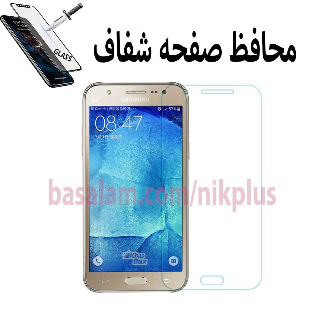 گلس شیشه ای شفاف گوشی سامسونگj7 2015-ضدخشJ7 CORE