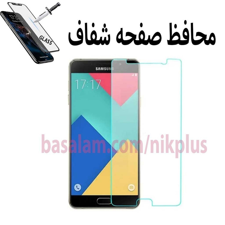 گلس شیشه ای شفاف گوشی سامسونگa710-ضدخش a7 2016