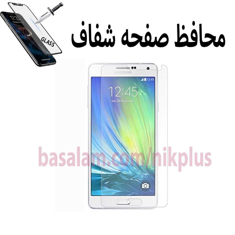 گلس شیشه ای شفاف گوشی سامسونگa7-ضدخش a7 2015