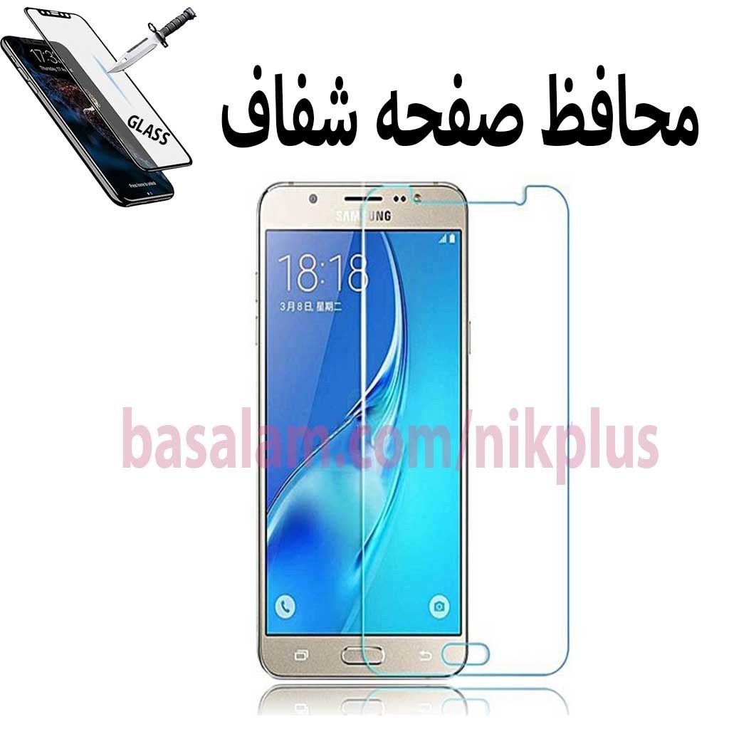 گلس شیشه ای شفاف گوشی سامسونگa5-ضدخش a5 2015