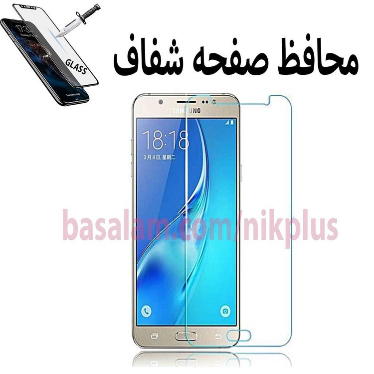 گلس شیشه ای شفاف گوشی سامسونگa5-ضدخش a5 2015