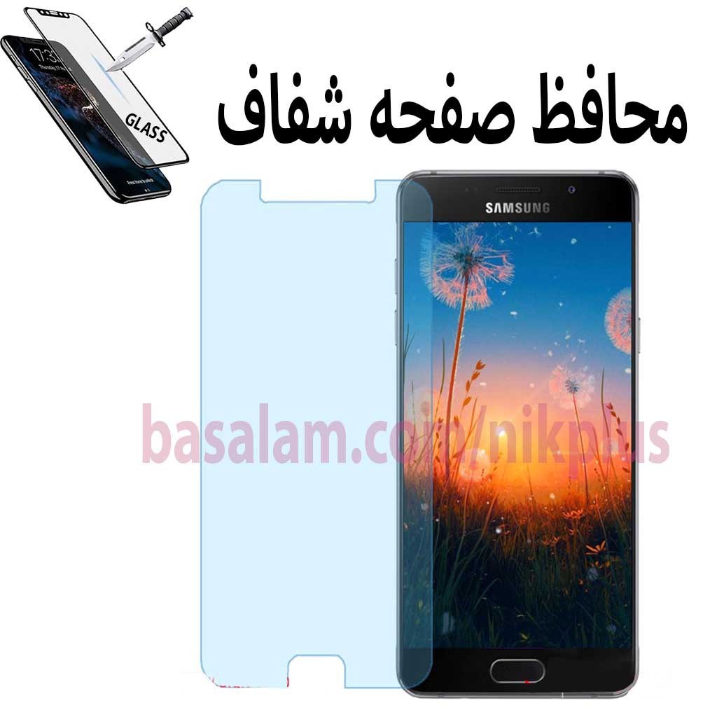 گلس شیشه ای شفاف گوشی سامسونگa510-ضدخش a5 2016