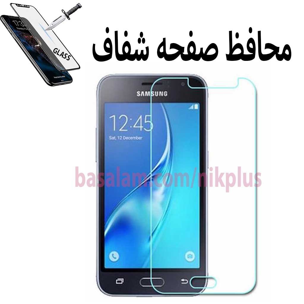 گلس شیشه ای شفاف گوشی سامسونگj1mini-ضدخشj105