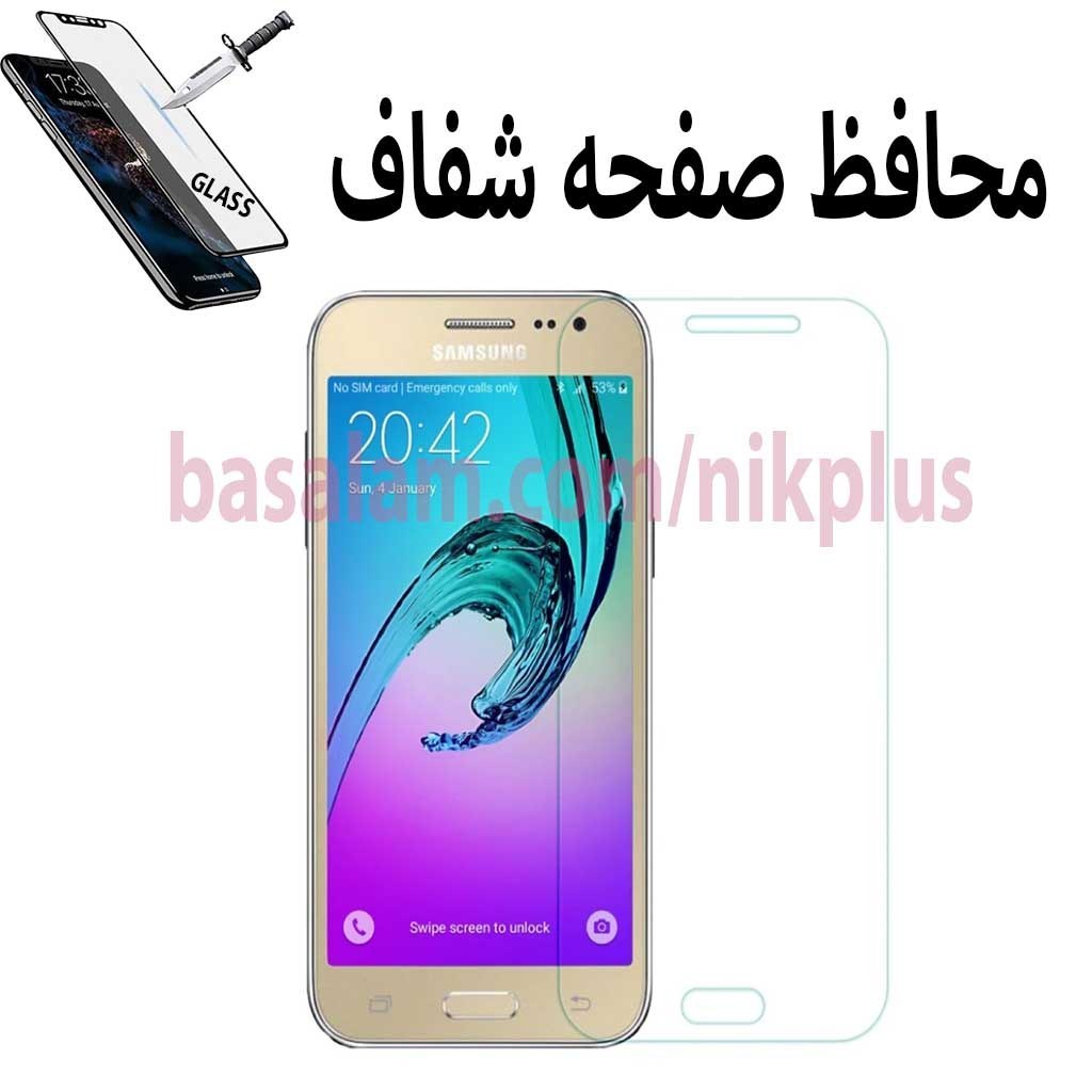 گلس شیشه ای شفاف گوشی سامسونگj2 2016-ضدخشJ2 2016
