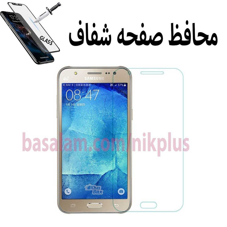 گلس شیشه ای شفاف گوشی سامسونگj5 2015-ضدخشj3 2016