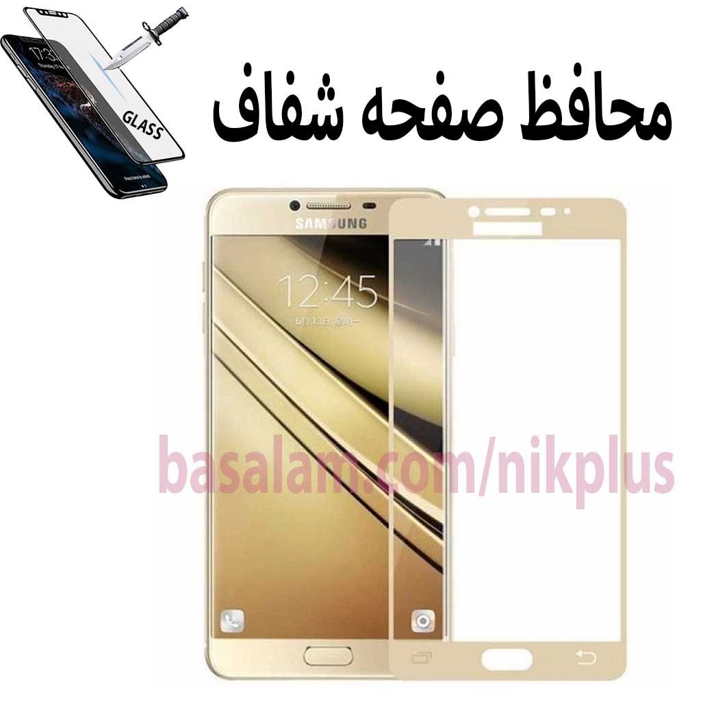 گلس شیشه ای شفاف فول گوشی سامسونگg530-j2prime-گرندپرایم پلاس