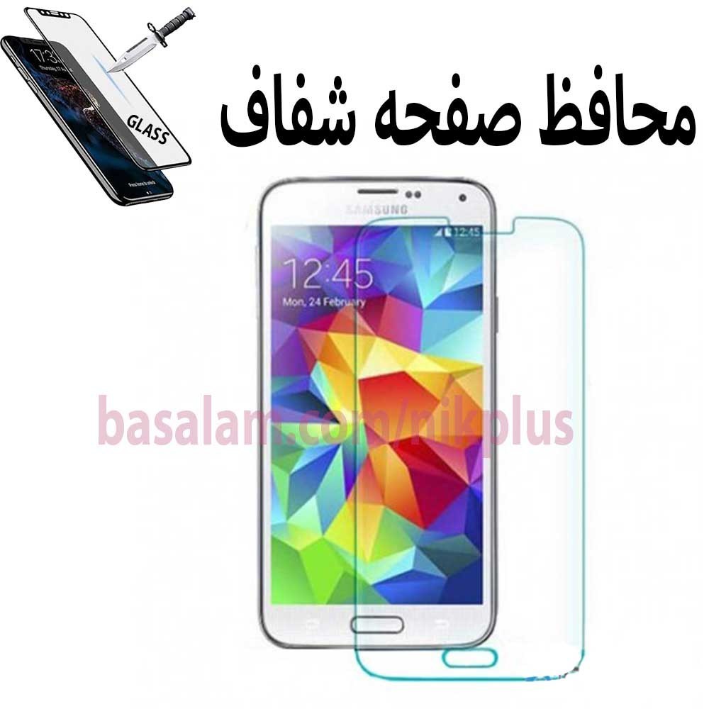 گلس شیشه ای شفاف گوشی سامسونگs5-ضدخش سامسونگS5