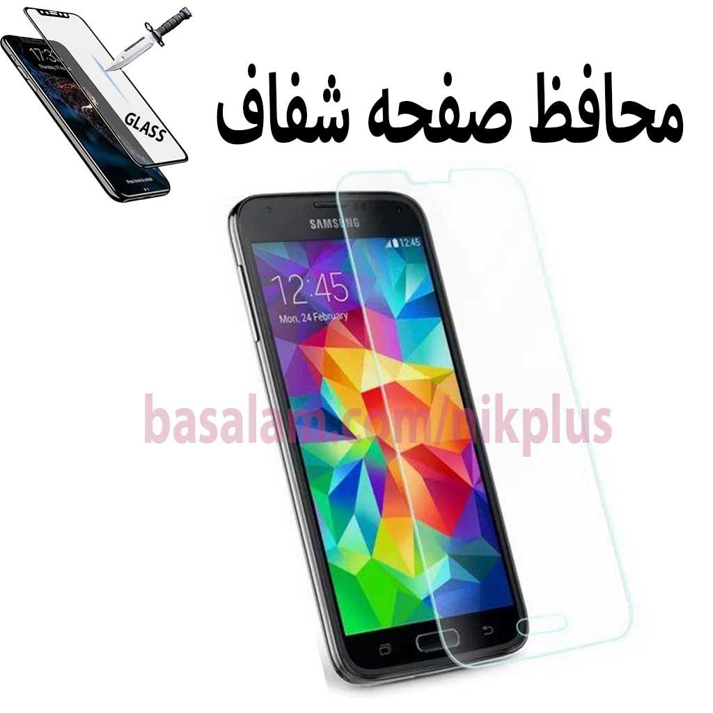 گلس شیشه ای شفاف گوشی سامسونگs5mini-ضدخش سامسونگS5MINI