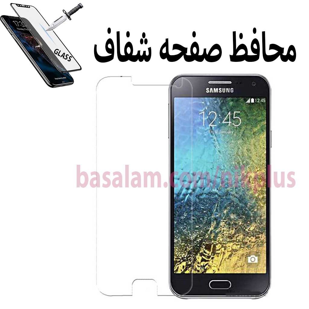 گلس شیشه ای شفاف گوشی سامسونگe7-ضدخش سامسونگ E7