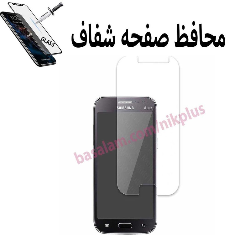 گلس شیشه ای شفاف گوشی سامسونگi8552-ضدخش سامسونگ I8562