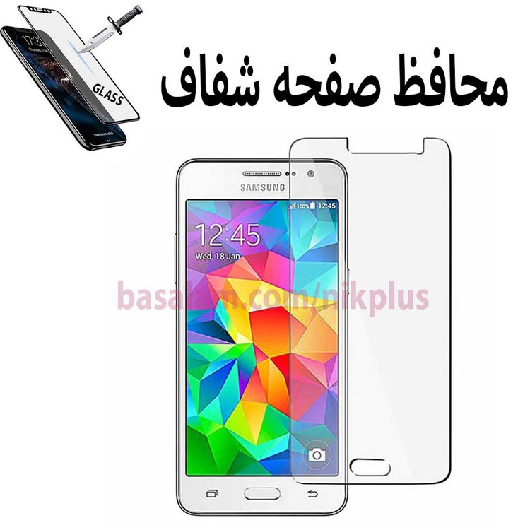 گلس شیشه ای شفاف گوشی سامسونگg355-ضدخش سامسونگ core2ii